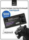 черный