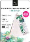 5×15 см