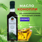 Масло нерафинированное конопляное Сибирское 250 мл