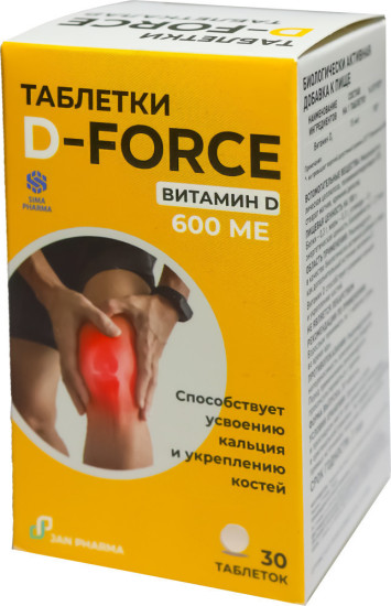 Витамин D-Force