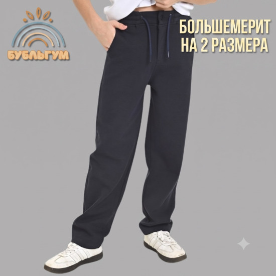 Школьные брюки