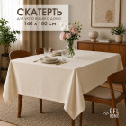 140×180 см