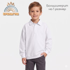 белый