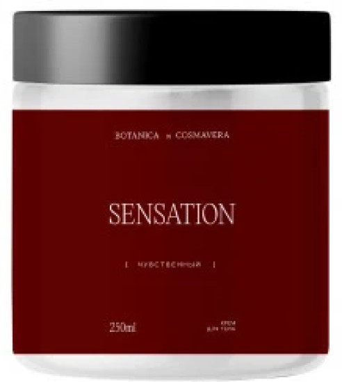 Крем для тела Sensation, Морская соль и Шалфей