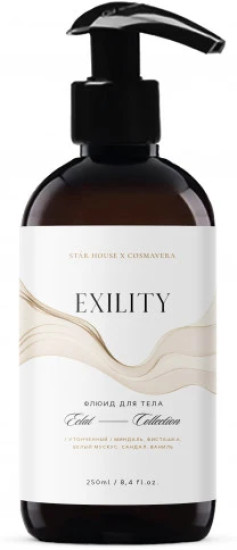 Флюид для тела Exility, Eclat Миндаль,фисташка
