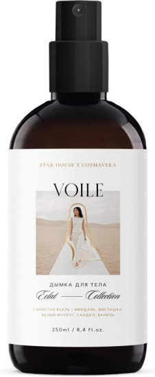 Дымка для тела Voile, Eclat Collection Миндаль Фисташка, Золотой шиммер
