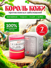 обновление кожи