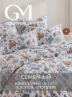 семейное дуэт
