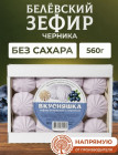 черника