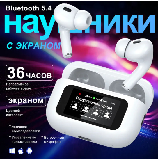Беспроводные наушники Bluetooth, совместимые с Ios/Android