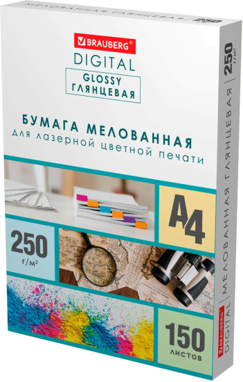 Бумага для полноцветной лазерной печати