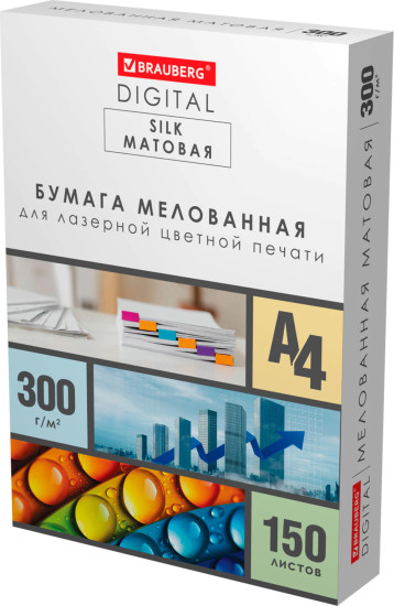 Бумага для полноцветной лазерной печати