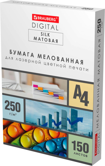 Бумага для полноцветной лазерной печати