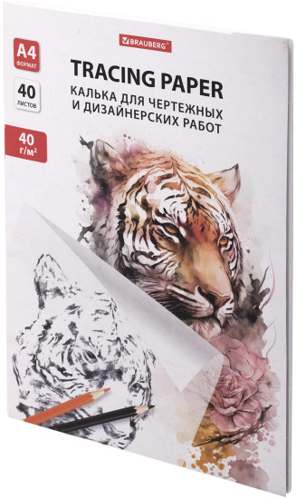 Калька для чертежных и дизайнерских работ