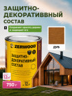 емен