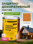 калужница