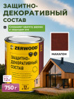махагон