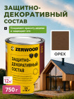 жаңғақ