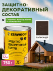 палисандр
