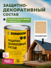 түссіз