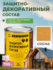 қарағай