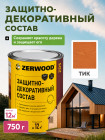 тыс