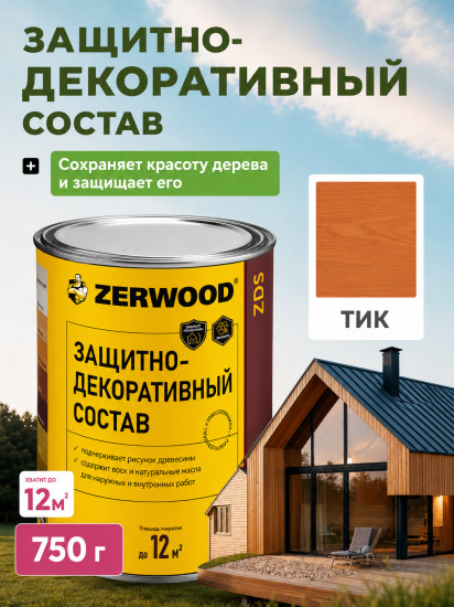 Защитно-декоративный состав, тик