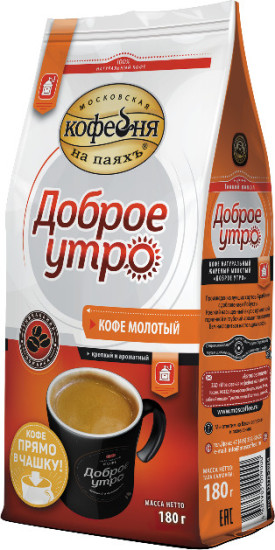 Кофе молотый (МКП) Доброе утро 180 грамм