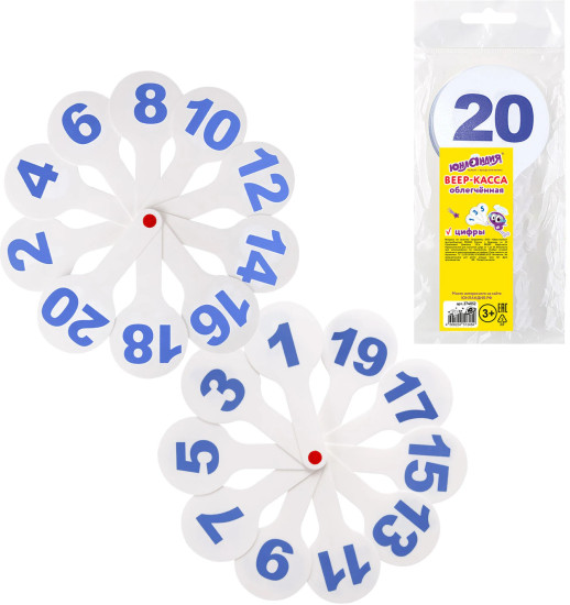 Веер-касса