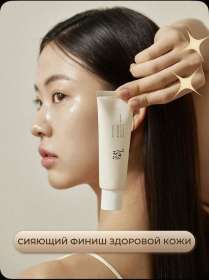Beauty of Joseon крем Beauty of joseon spf 50 для лица 50 мл