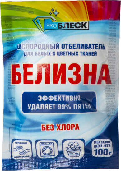 ProБлеск Сухая Белизна для белых и цветных тканей