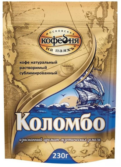 Кофе растворимый Московская кофейня на паях МКП Коломбо пакет 50 гр