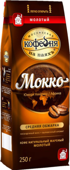 Кофе молотый, Московская кофейня на паяхъ, Мокко, 250 гр.
