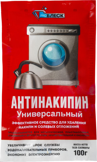 Порошок ProБлеск Антинакипин 4870219061972 0.1 кг