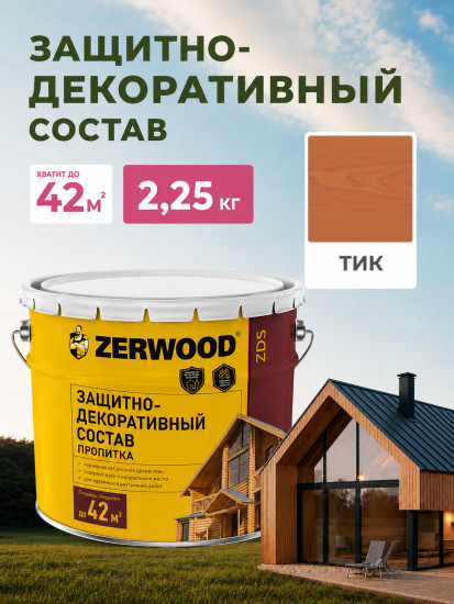 Защитно-декоративный состав, тик