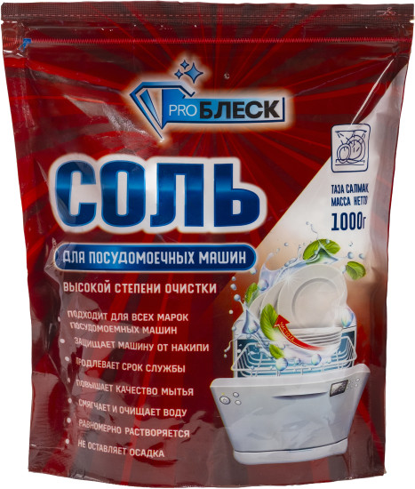 Сoль ProБлеск 4870219061897 1000 г