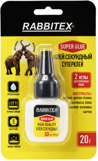 Клей секундный «HQ»