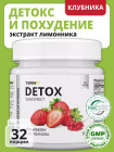 Детокс для очищения дренажный с клубникой