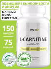 L-carnitine для похудения