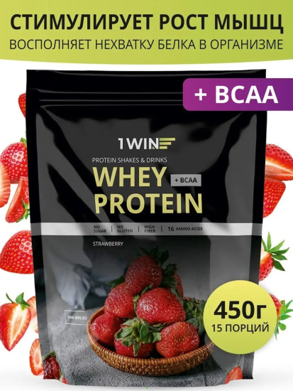 Whey Protein клубника