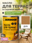 емен