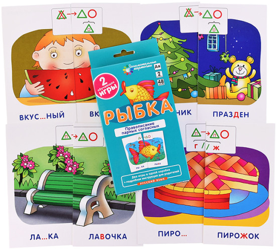 Занимательные карточки. Рыбка. Правописание парных согласных