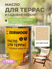 түссіз