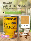 қарағай