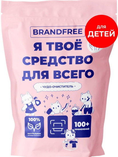 детский кислородный очиститель, 800гр
