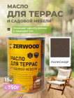 палисандр