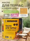 қарағай