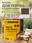 палисандр
