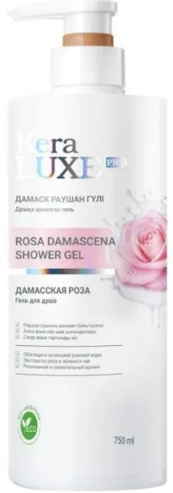 Гель для душа «Дамасская роза. Rosa Damascena Shower Gel»
