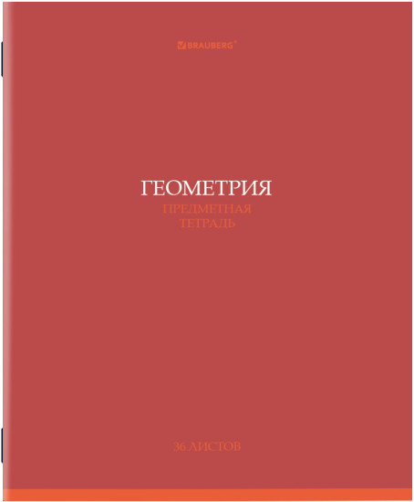 Тетрадь